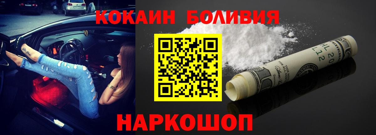 COCAIN 99% Киселёвск