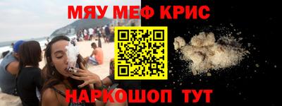 spice Краснознаменск