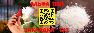 spice Краснознаменск