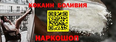 марки nbome Краснокаменск