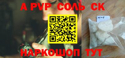 марки nbome Краснокаменск