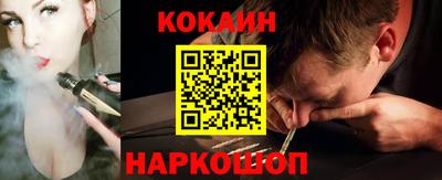 марки nbome Краснокаменск