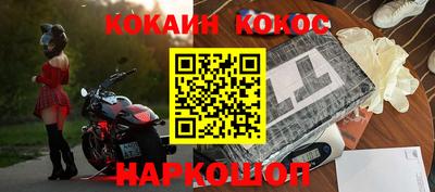 марки nbome Краснокаменск