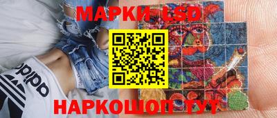 марки nbome Краснокаменск