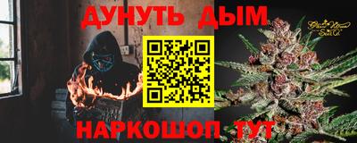 марки nbome Краснокаменск