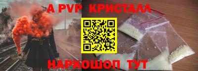 spice Краснознаменск