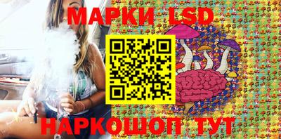 spice Краснознаменск