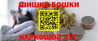 марки nbome Краснокаменск
