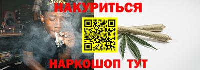 марки nbome Краснокаменск