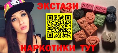 spice Краснознаменск