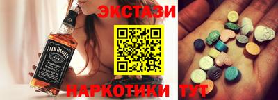 марки nbome Краснокаменск