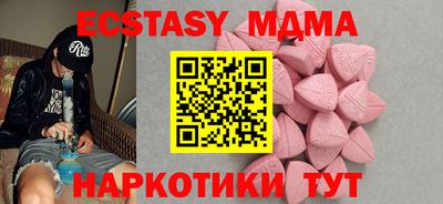 spice Краснознаменск