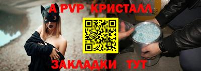 Альфа ПВП Краснодар