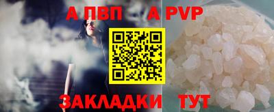 марки nbome Краснокаменск