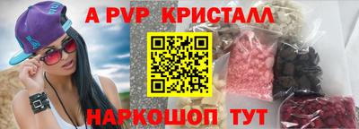 Альфа ПВП Краснодар