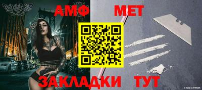 Альфа ПВП Краснодар