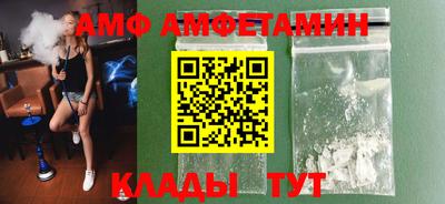Альфа ПВП Краснодар