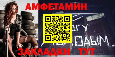 spice Краснознаменск