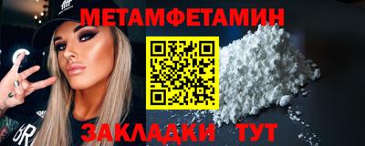 spice Краснознаменск