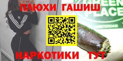 марки nbome Краснокаменск