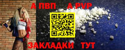 spice Краснознаменск