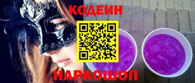 марки nbome Краснокаменск