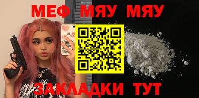 марки nbome Краснокаменск