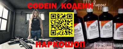 spice Краснознаменск