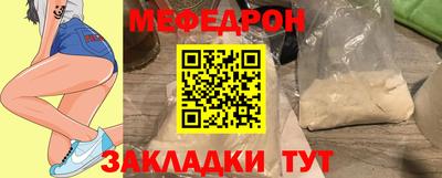 марки nbome Краснокаменск