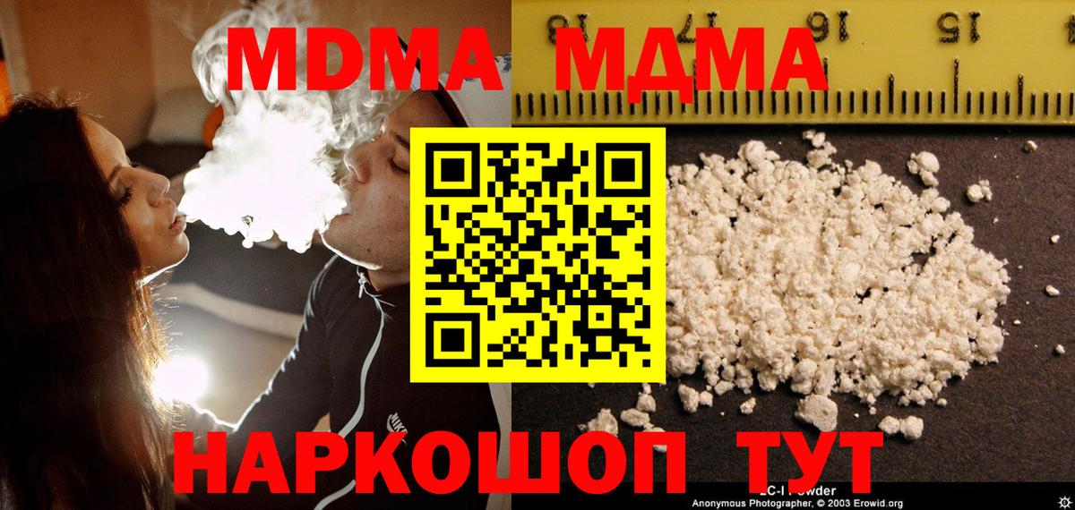 Купить наркотики цена  Экстази  NBOMe  Вход с VPN  Киселёвск  Меф МЯУ МЯУ   Конопля  Меф 