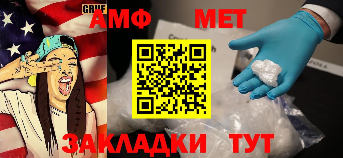 Героин Киселёвск