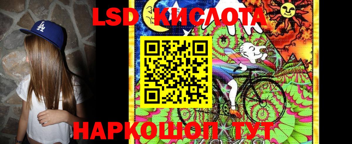 Киселёвск  Марки NBOMe  Вход с VPN  Марки 25I-NBOMe 1500мкг 
