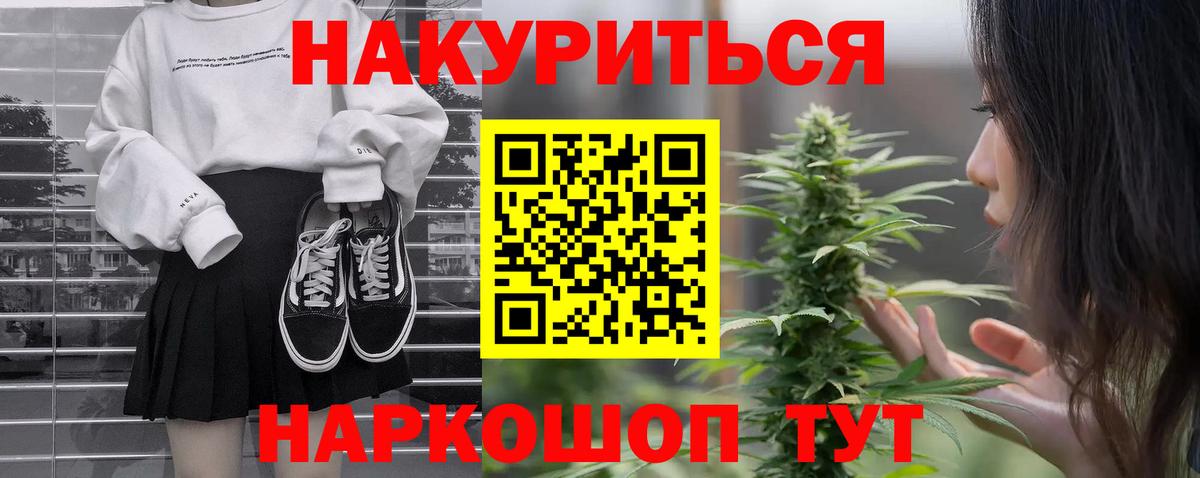 Канабис MAZAR  Вход с VPN  МАРИХУАНА Amnesia  Шишки марихуана тримм  Киселёвск 